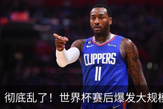 彻底乱了！世界杯赛后爆发大规模冲突，比起丢冠，更惨的是形象崩塌